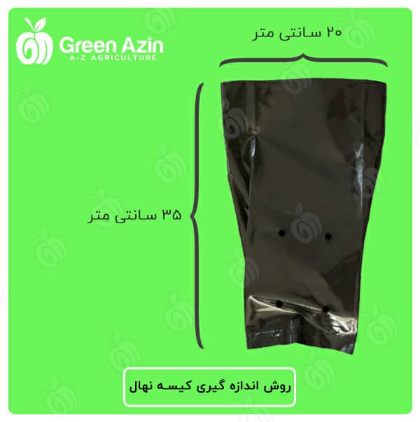 گلدان نایلونی سایز 40×35