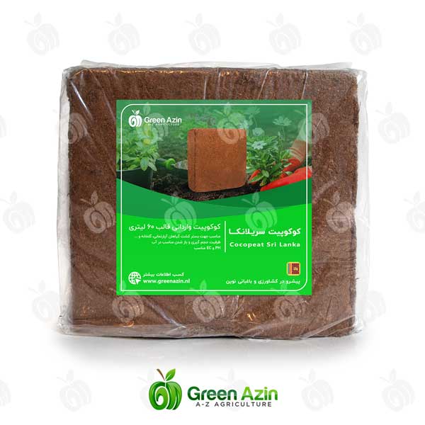 کوکوپیت مدیوم سریلانکایی قالب 65 لیتری